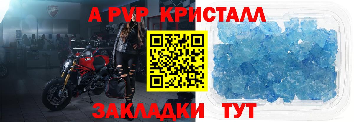 А ПВП СК КРИС Кушва