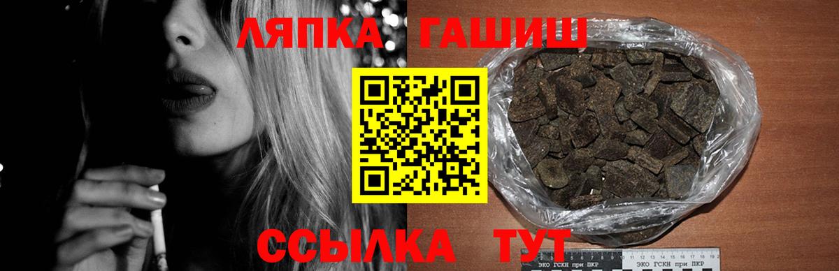 Гашиш 40% ТГК  продажа наркотиков  Кушва  Гашиш Изолятор  Вход с VPN 