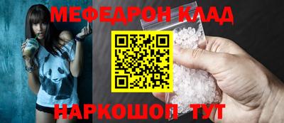 МДМА Ипатово