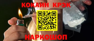 МДМА Ипатово