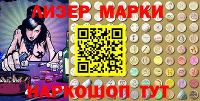 МДМА Ипатово