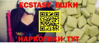 МДМА Ипатово