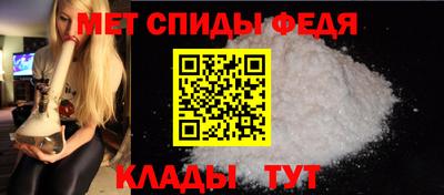 МДМА Ипатово
