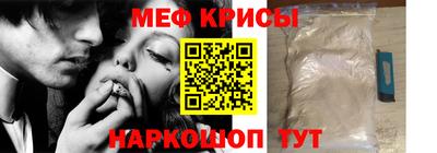 МДМА Ипатово