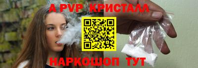 МДМА Ипатово