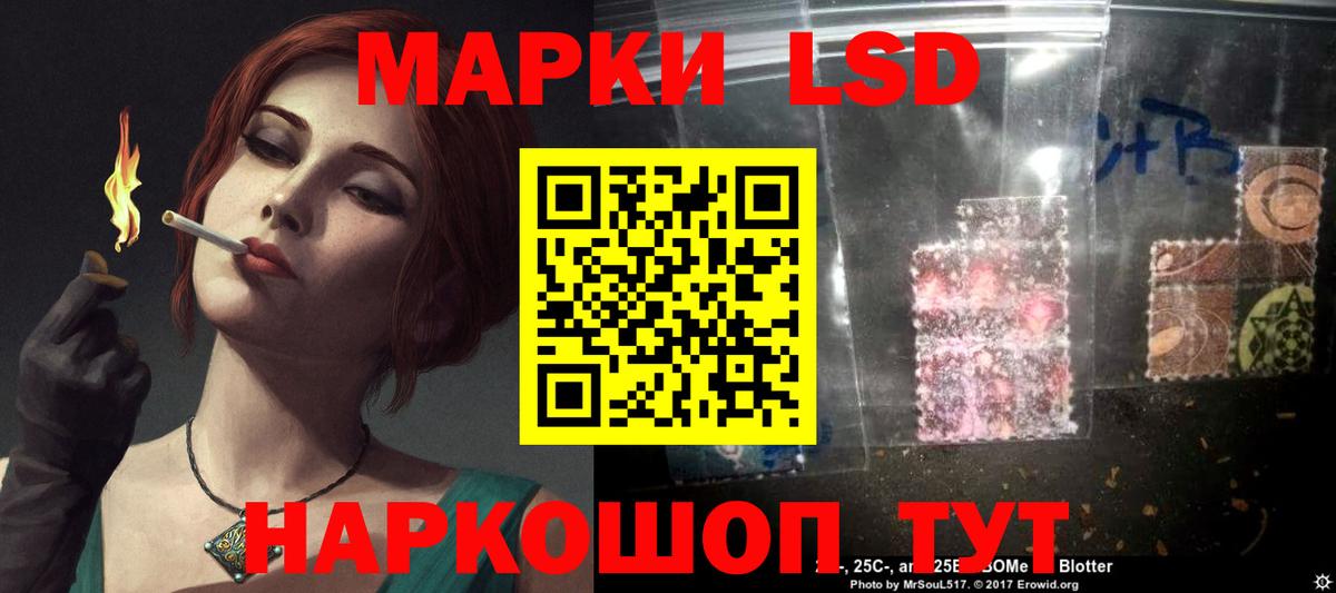 Кушва  LSD-25 экстази  Вход с VPN  ЛСД экстази кислота  LSD-25 экстази кислота 