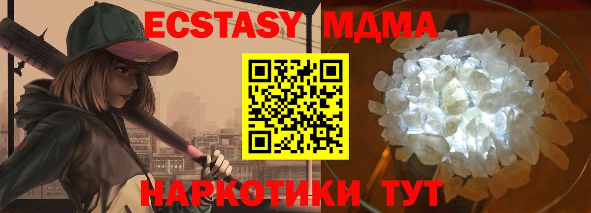 НБОМе  Вход с VPN  Бошки Шишки  Кушва  Метамфетамин  Кодеин  МЕФ кристаллы  ГАШ  Cocaine 