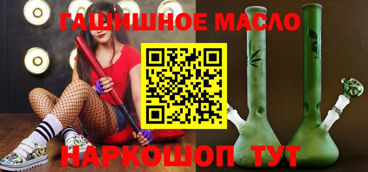 ТГК Wax  Вход с VPN  ТГК вейп  Кушва 