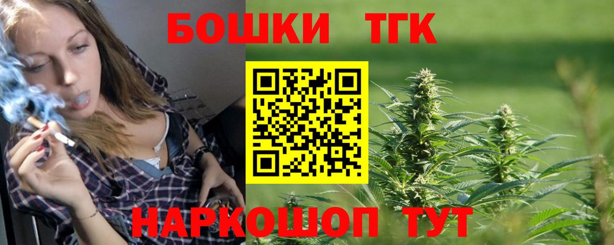 Бошки марихуана THC 21% Кушва