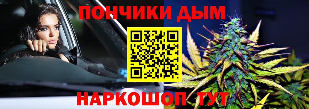 Кушва  МАРИХУАНА VHQ  Бошки марихуана Amnesia  Конопля сатива  Вход с VPN 